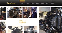 Desktop Screenshot of nj-rolux.com
